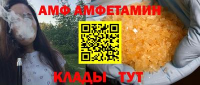 трава Ипатово