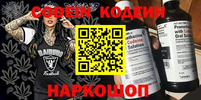 COCAINE Ирбит