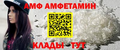 трава Ипатово