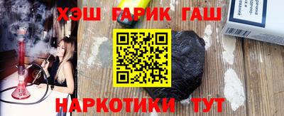трава Ипатово