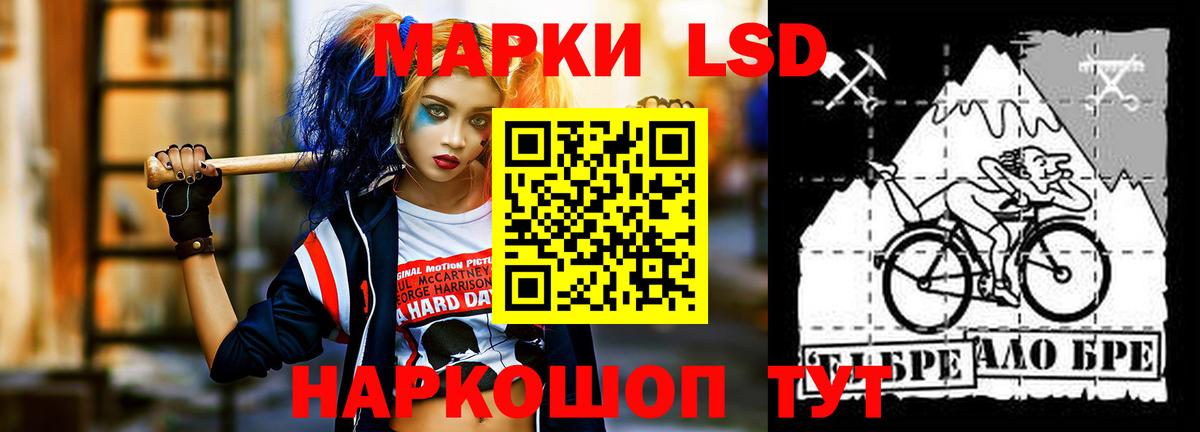 Кунгур  ЛСД экстази кислота  ЛСД экстази ecstasy  ЛСД экстази  Вход с VPN 