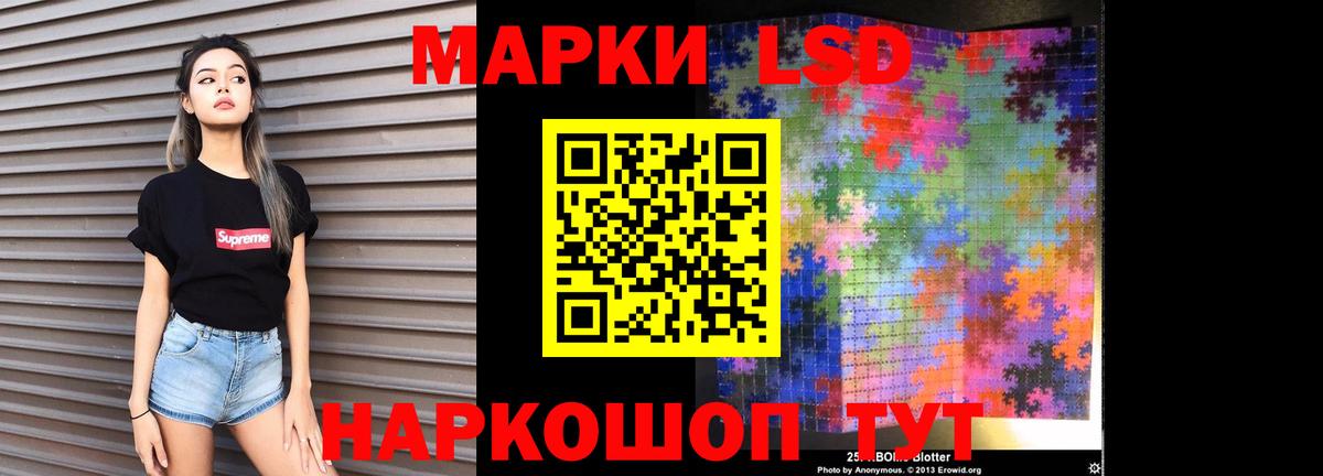 Лсд 25 экстази ecstasy Кунгур