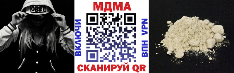 MDMA молли  Кунгур 