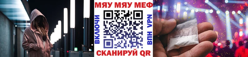 Мефедрон VHQ  Кунгур 