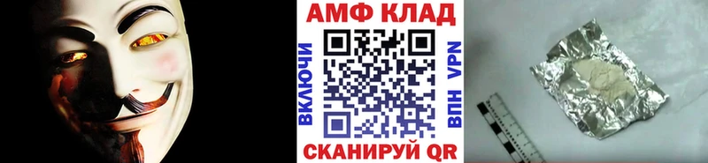 Метамфетамин Декстрометамфетамин 99.9% Кунгур
