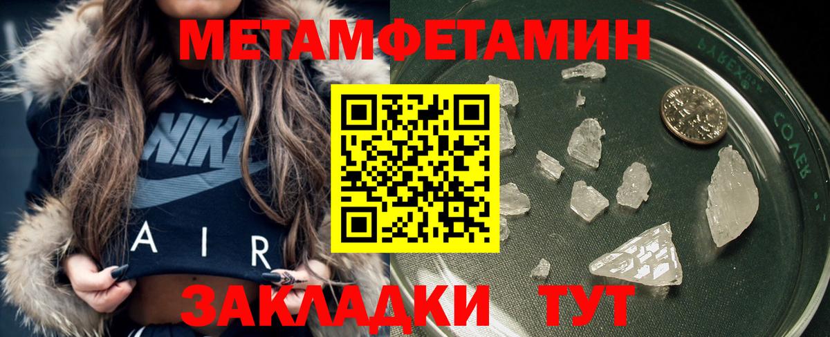 Кунгур  Вход с VPN  Гашиш  Купить  Каннабис  Мефедрон кристаллы  Гашиш  Кокаин 