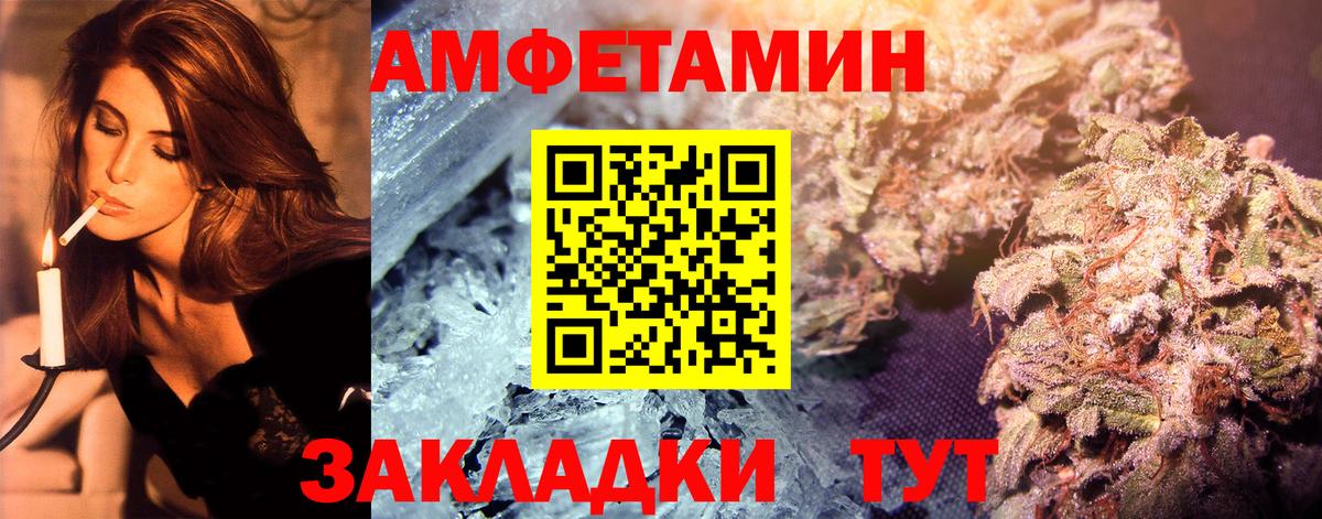 МЕТАМФЕТАМИН винт Кунгур