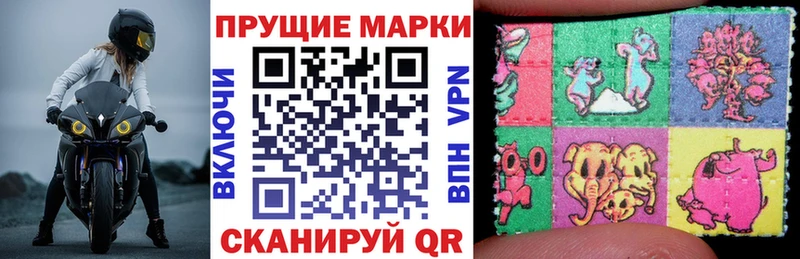 Наркотические марки 1,5мг  Кунгур 