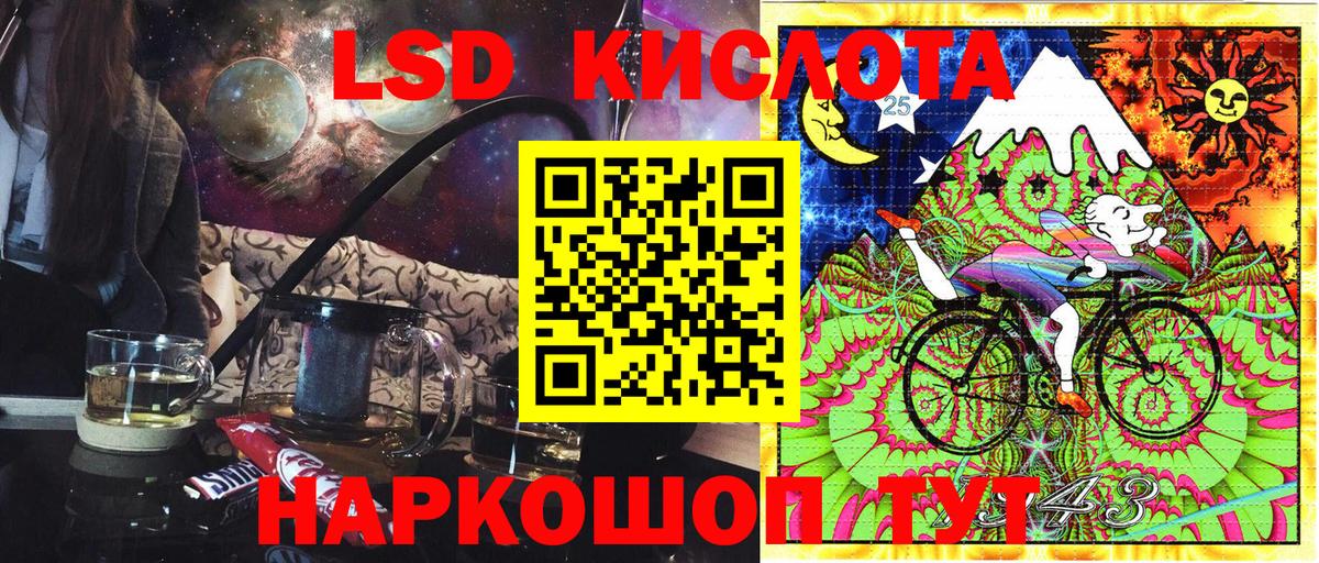 Марки 25I-NBOMe 1,5мг  Марки 25I-NBOMe 1,5мг  Вход с VPN  Кунгур 