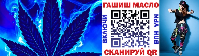 где купить наркотик Кунгур ТГК жижа
