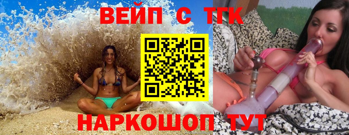 ТГК гашишное масло Кунгур
