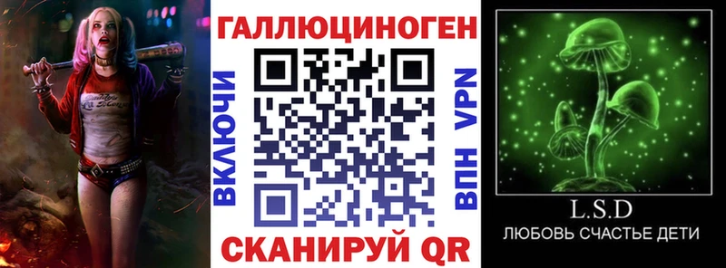 наркота  мега ССЫЛКА  Псилоцибиновые грибы MAGIC MUSHROOMS  Кунгур 