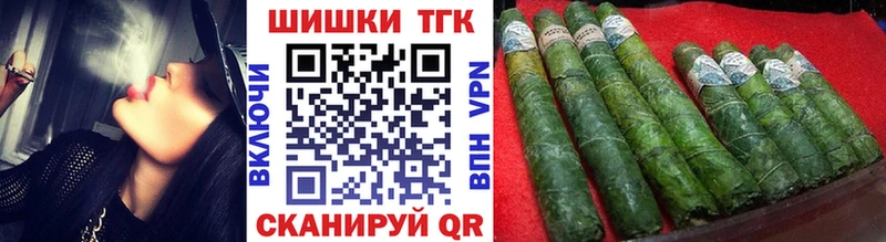Бошки Шишки Amnesia  Кунгур 