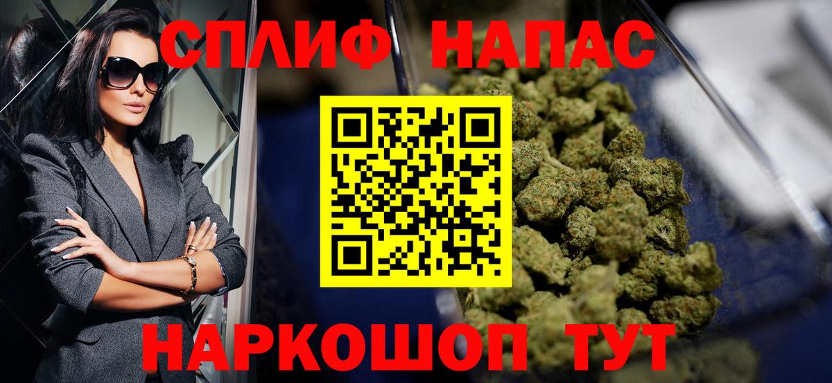 Шишки марихуана MAZAR  Вход с VPN  Конопля Ganja  МАРИХУАНА LSD WEED  Кунгур 